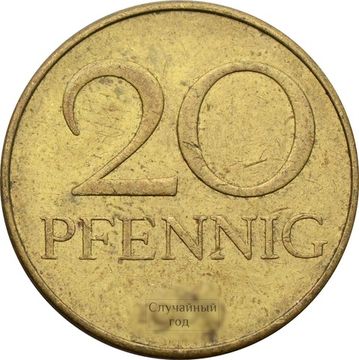 20 пфеннигов 1969-1990 Германия (ГДР)
