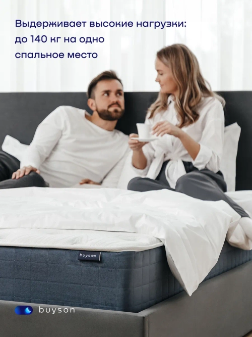 Матрас BuyLuxe, 26 см, средняя жесткость, независимые пружины