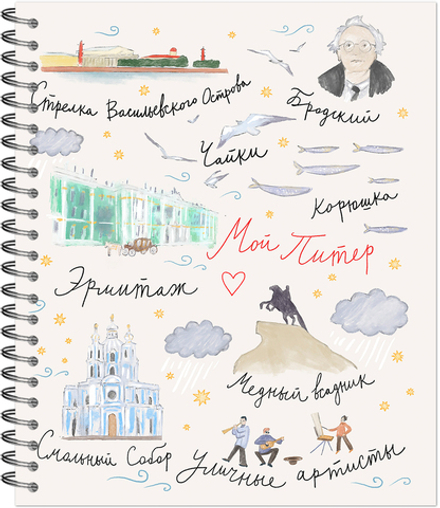 Тетрадь ПИТЕРСКИЕ АССОЦИАЦИИ 170х203, 48 л. гребень, 4+0+ВД-лак, 4 диз