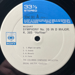 Моцарт / Бруно Вальтер - Симфонии 35, 36, 38, 39 2LP (Япония)