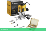 Фрезер Deko DKR1600E SET (063-4221)