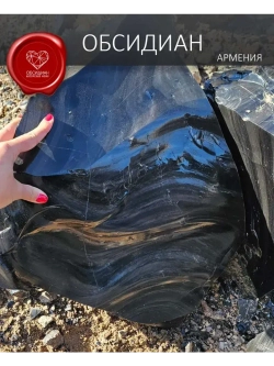 Обсидиановый клинок с рукоятью из рога косули от 22 см (под заказ)