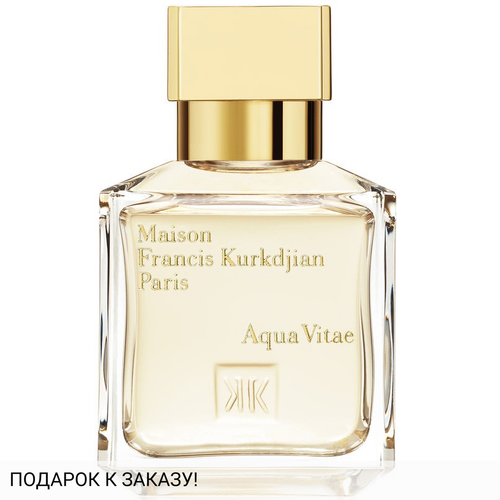 Maison Francis Kurkdjian Aqua Vitae