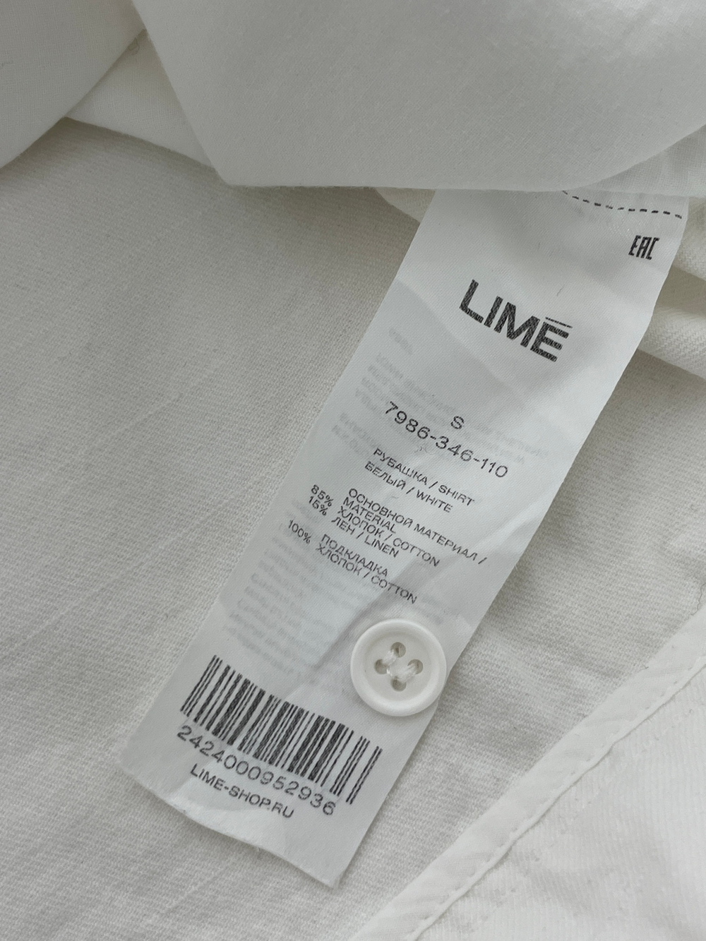 Жилетка Lime