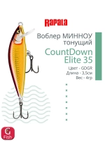 Воблер CountDown Elite 75, 7,5см, 10г