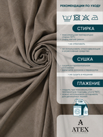 Ткань для штор и интерьера, Канвас, Размер 100*145
