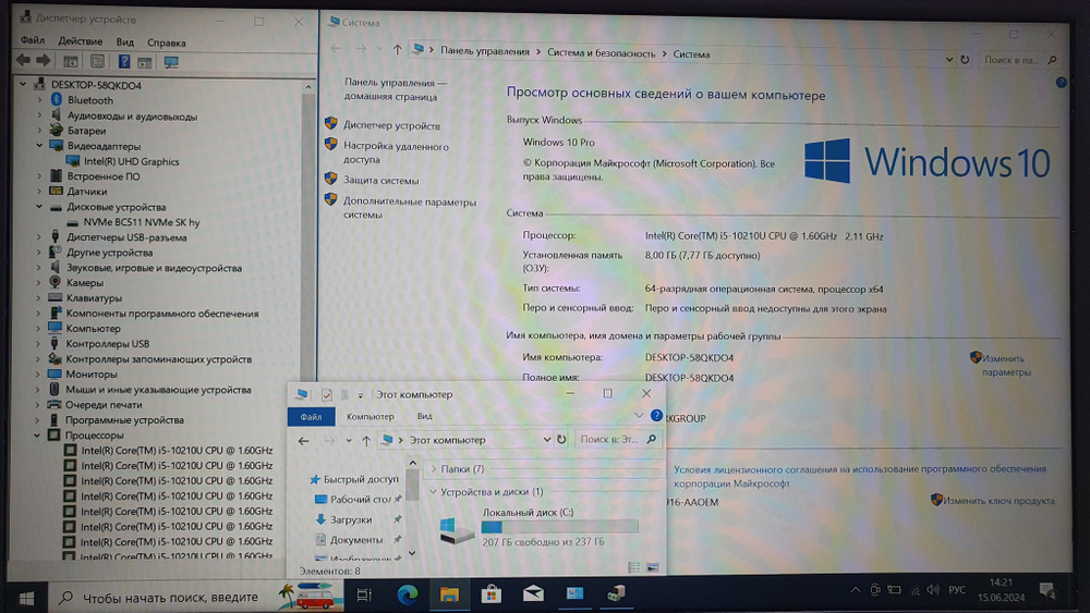 Ноутбук DELL i5-10/8Gb/FHD/Latitude 3410 3410-8688/Windows 10