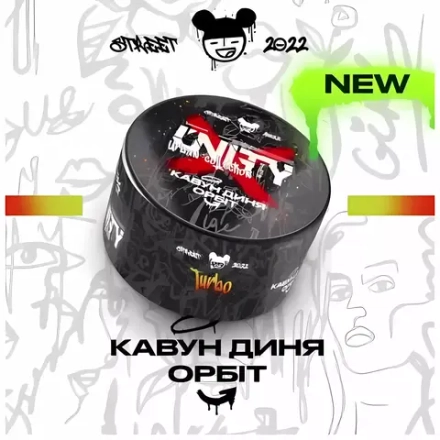 UNITY 2.0 - Turbo (100г)
