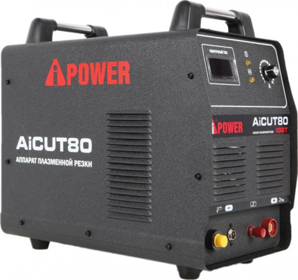 Аппарат плазменной резки A-iPOWER AiCUT80 инверторный 63080