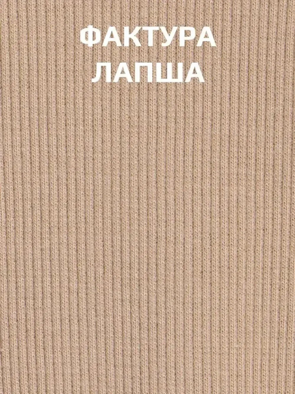 Лонгслив детский в рубчик в школу