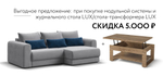 Модульный угловой диван РИЧМОНД MODOOL Велюр Monolit сталь