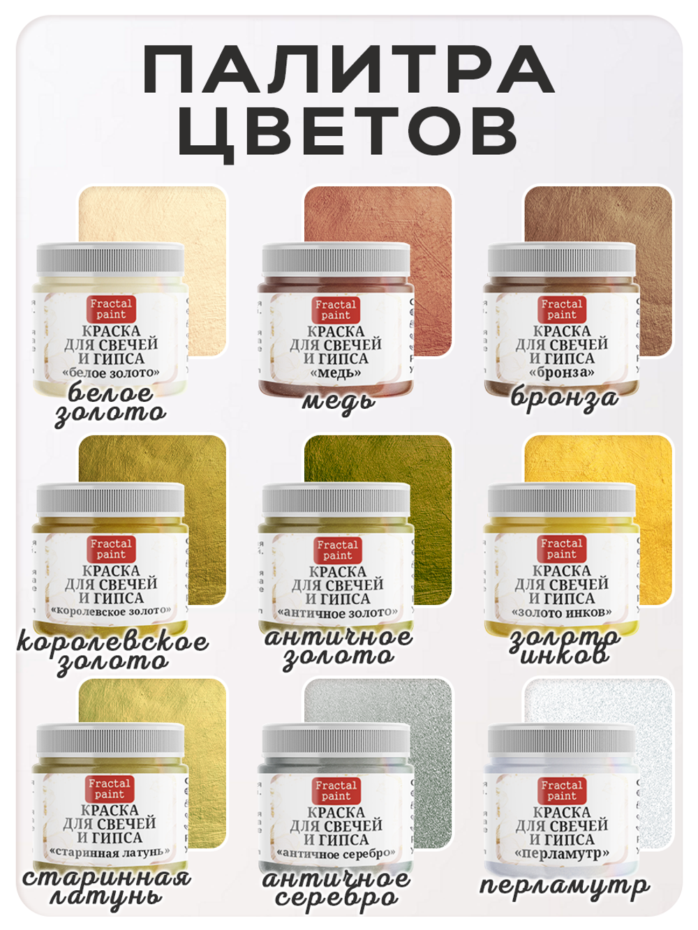Набор красок для свечей и гипса 9 цветов