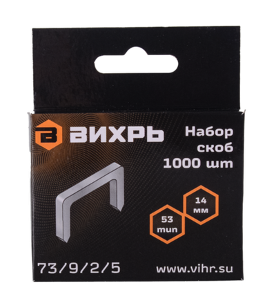Скобы для мебельного степлера Вихрь (14мм, тип 53)