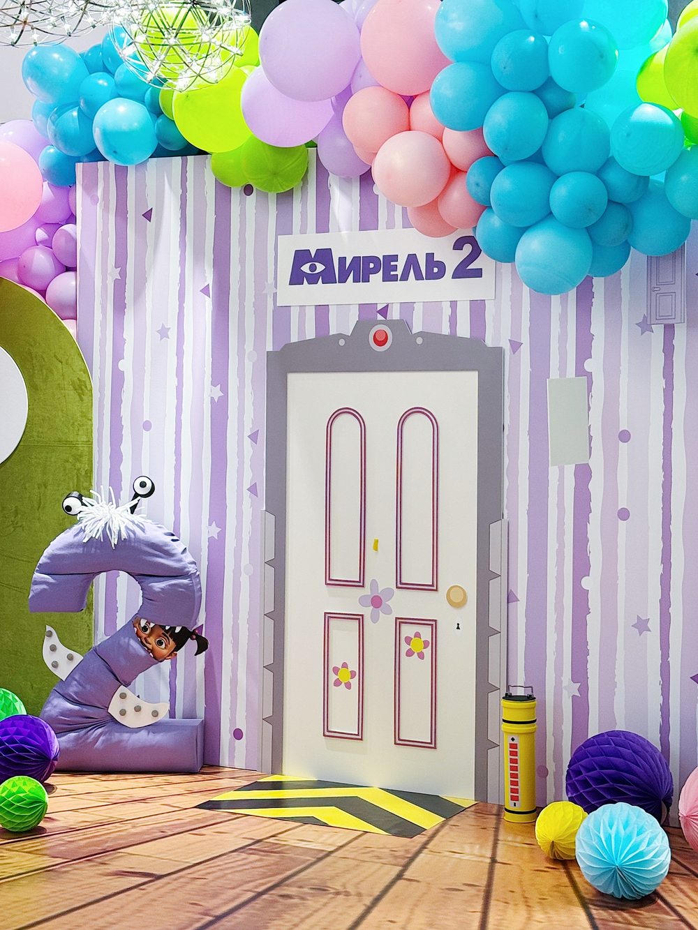 Корпорация Монстров