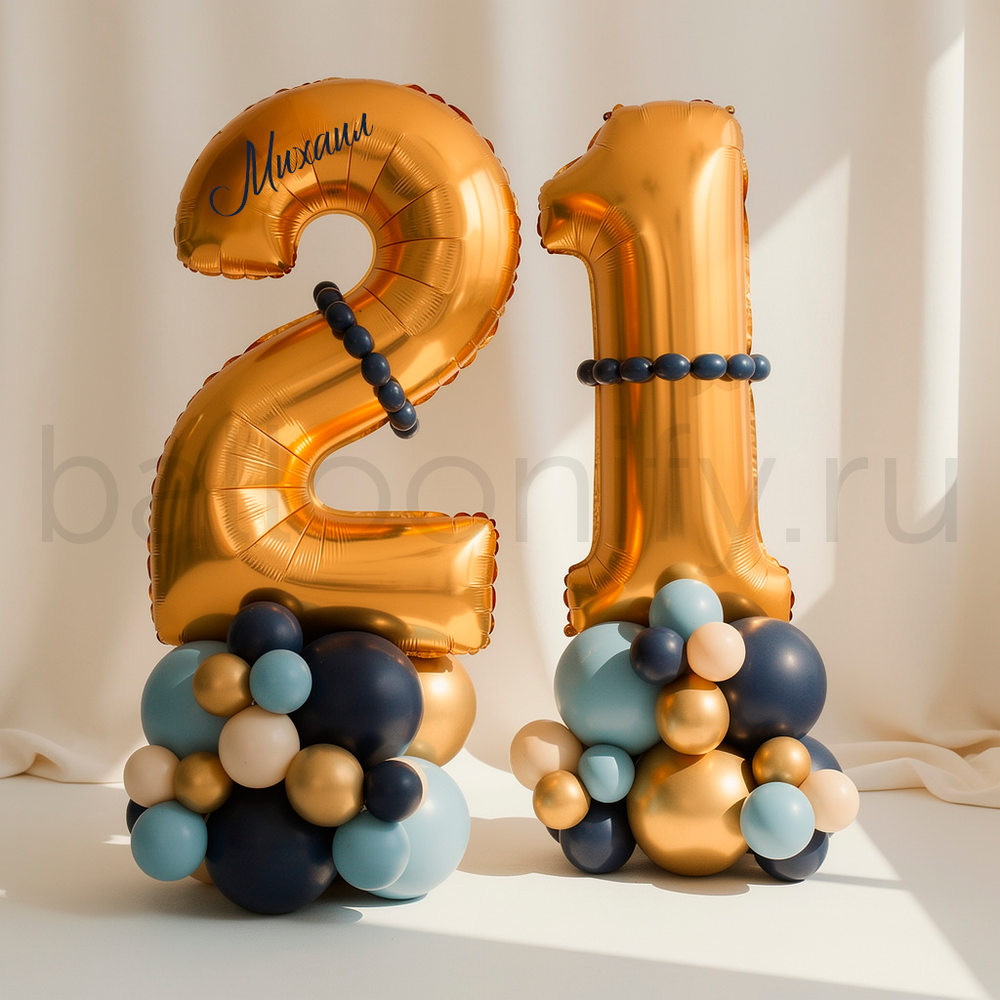 Стойка "Золотой сапфир с цифрой № 2"