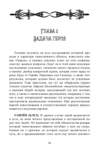 Легенда о Граале: От ритуала – к поэме