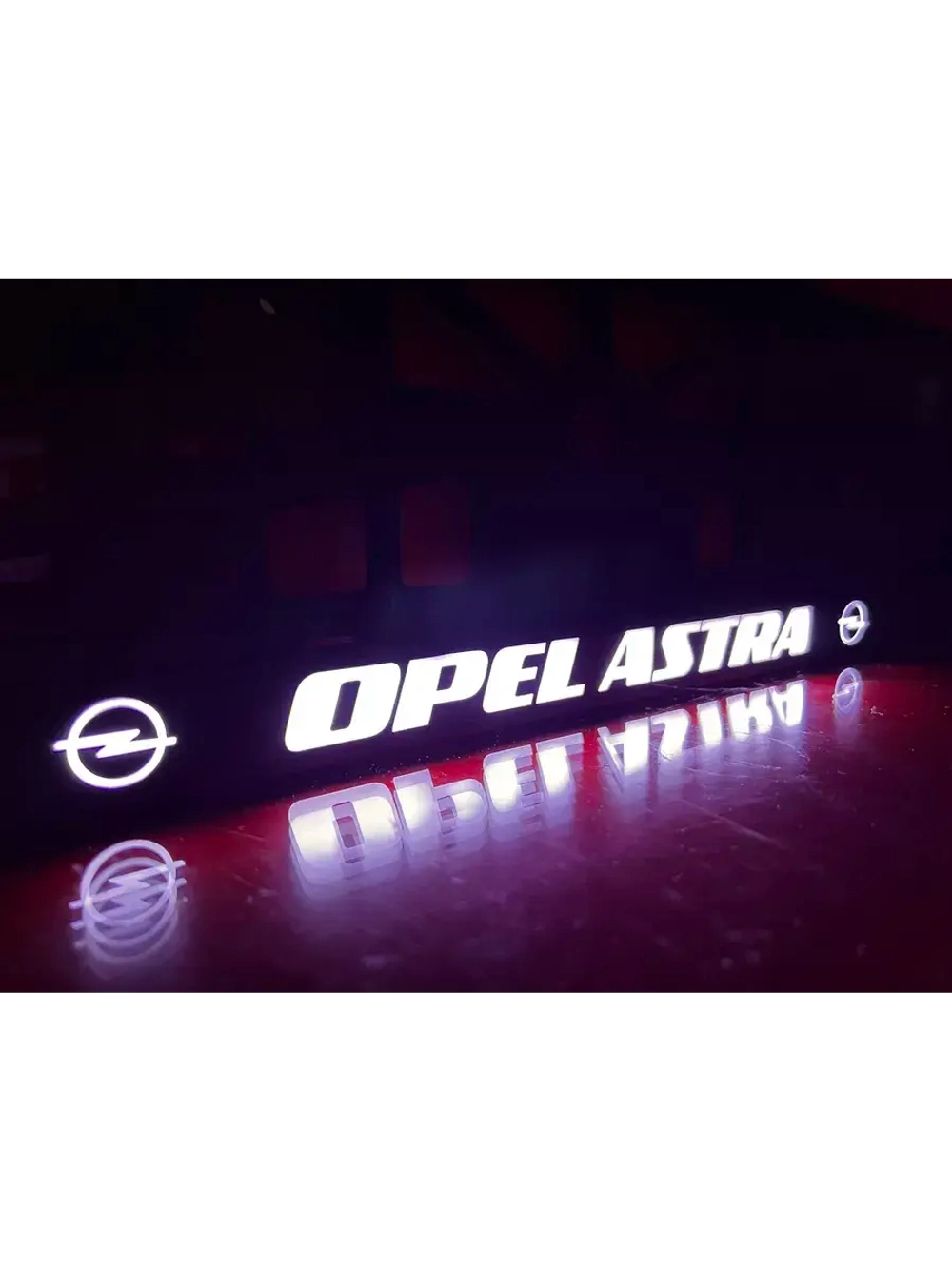 Рамка для номера с подсветкой. OPEL ASTRA