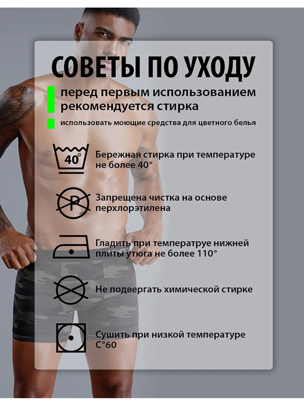 Трусы боксеры классические