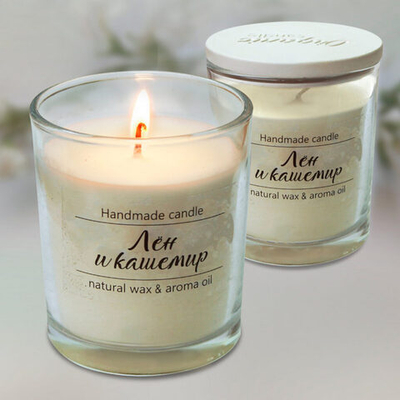 Свеча ароматизированные  7см Лен и кашемир (в стекле)