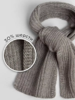 Шарф вязаный для детей
