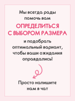 Купальник Танкини ортопедический со встроенным лифом Amoena