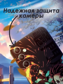 Чехол на Samsung A34 с 3D принтом