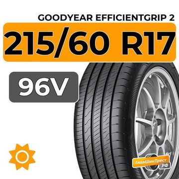 Goodyear Efficientgrip 2 SUV 215/60 R17 96V