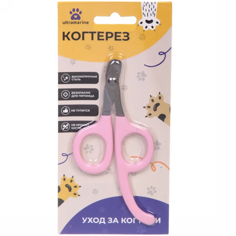 Когтерез для животных «Мартин» 12см цвет розовый Ultramarine