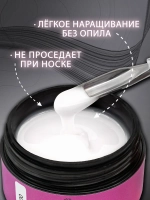 Гель для наращивания ногтей и моделирования