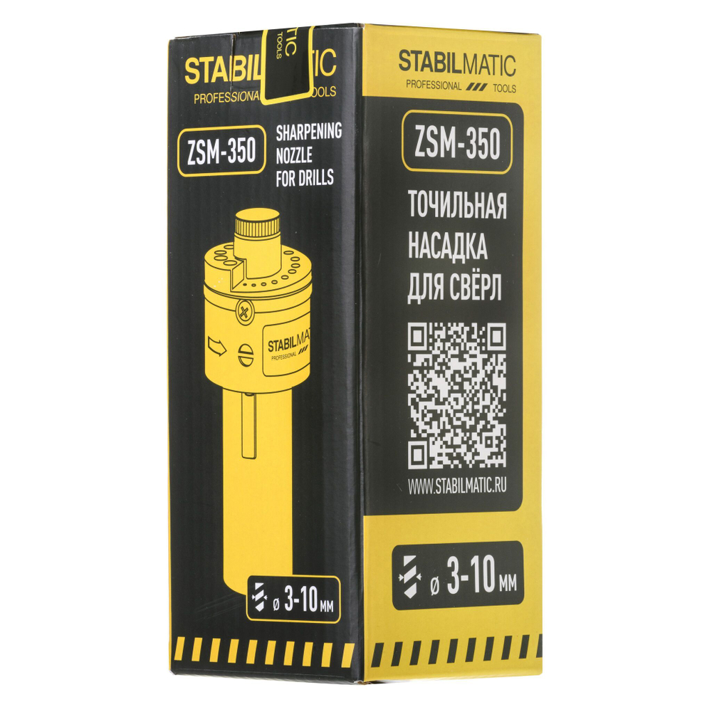 Точильная насадка для заточки сверл ZSM-350 STABILMATIC