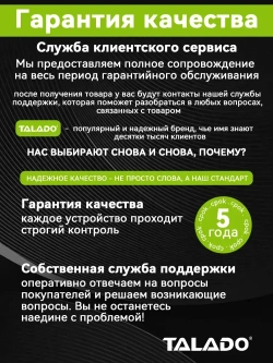 TALADO шуруповерт аккумуляторный бесщеточный/50 Нм дрель шуруповерт/21V с двумя аккумуляторами 2 Ач