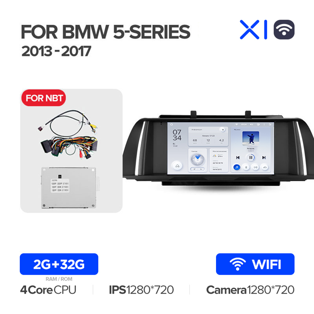 Teyes X1 9"для BMW 5-Series F10 F11 2009-2017