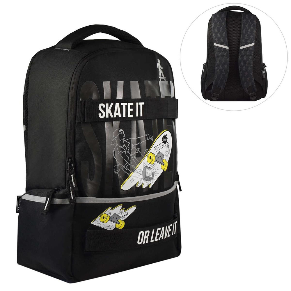 Рюкзак 1 отд. 32x42x14см, уплотн.спинка "Скейт арт" ПЭ (Феникс+)