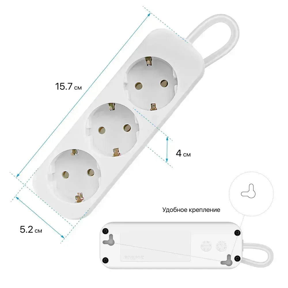 DEFENDER Удлинитель сетевой 3 розетки с заземлением , 5 метров , белый