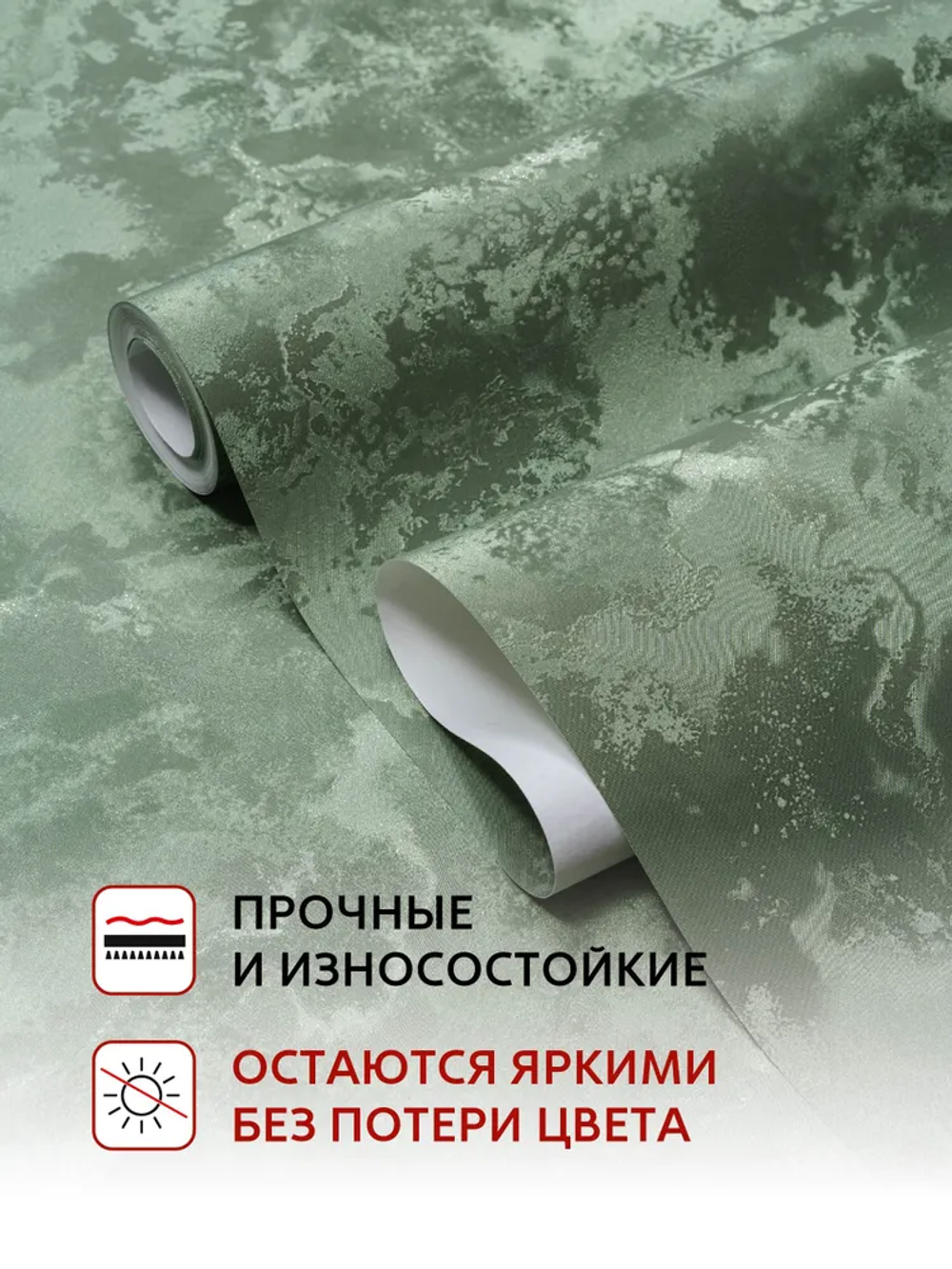 Артекс 11370-07 Шелк