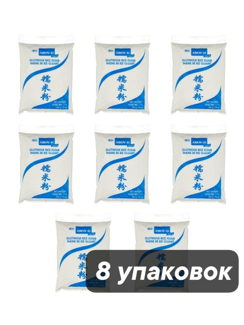 Мука Aroy-D рисовая клейкая, 0.4 кг, 8 шт