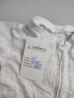 Слип лаконичный на 1/3 месяца