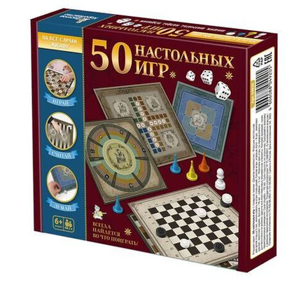 Игра настольная "50 настольных игр" 6+