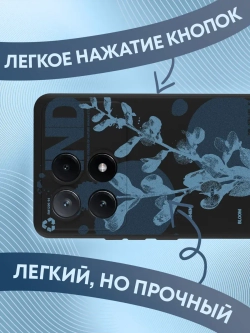 Чехол Xiaomi Poco X6 Pro с принтом