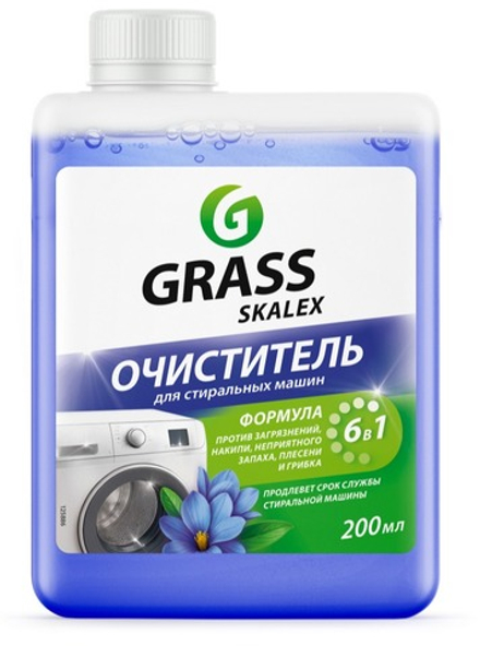 Ополаскиватель для стиральных машин Skalex