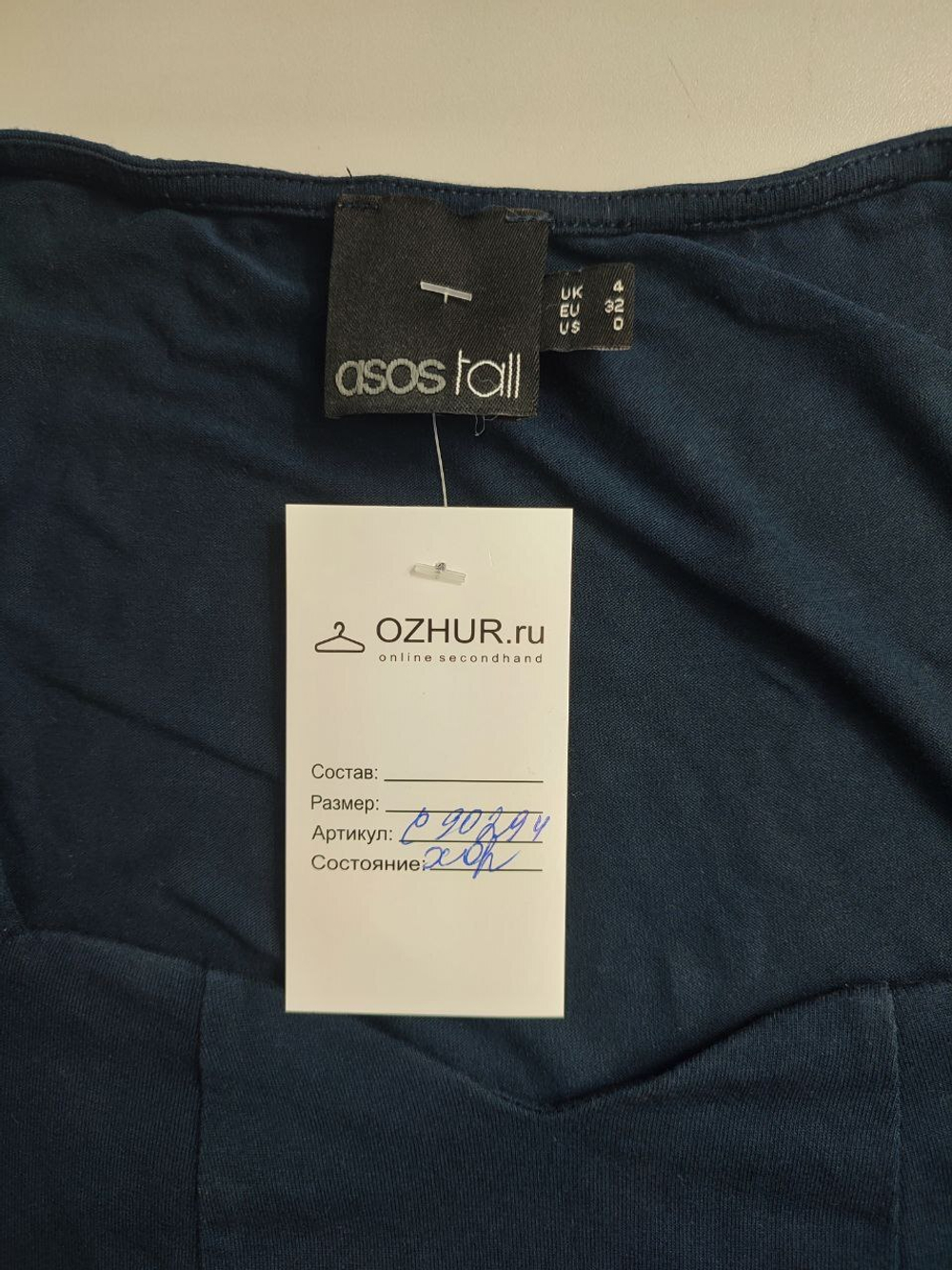 Платье Asos базовое 38 размер