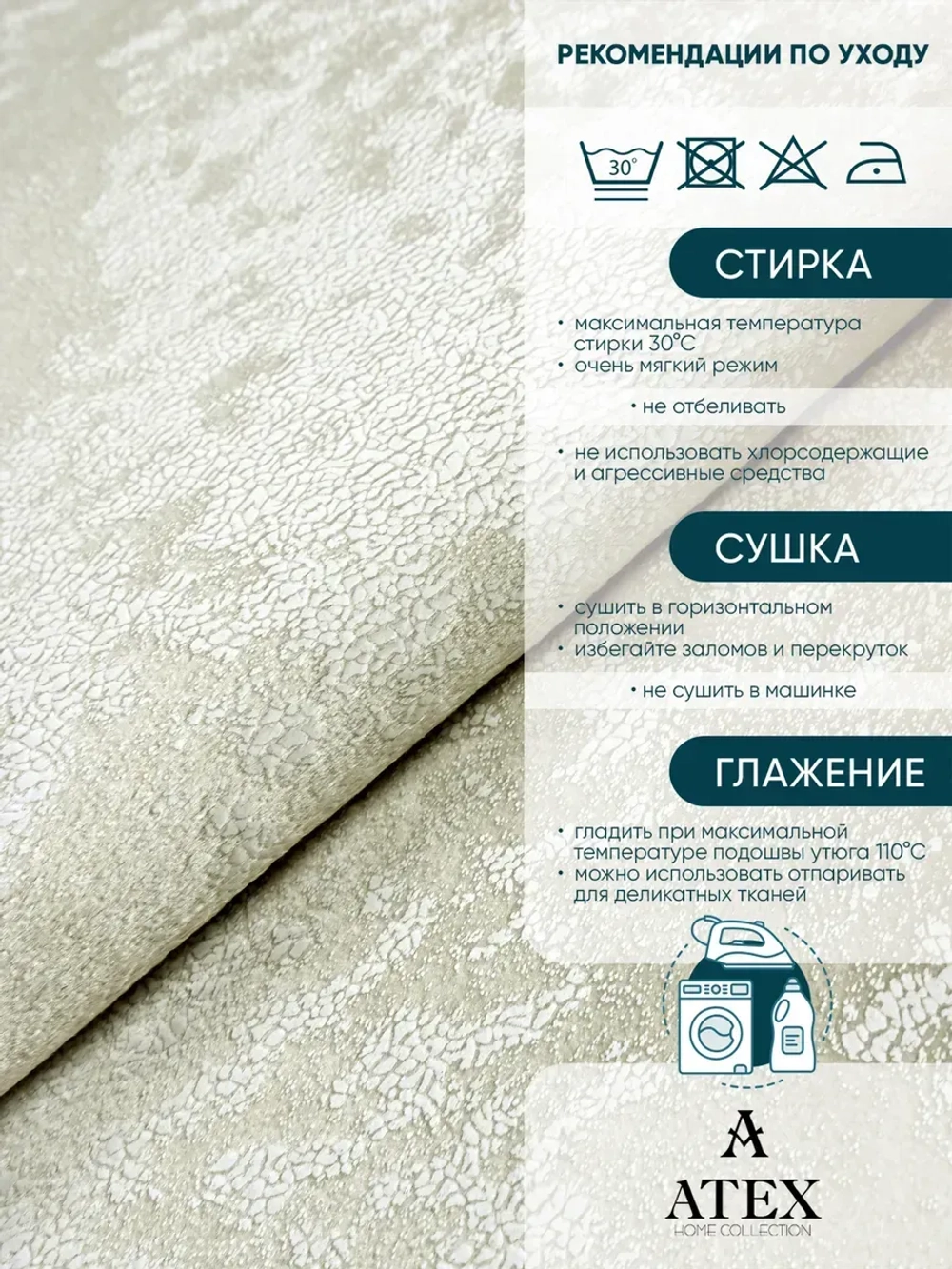 Ткань для рукоделия мраморный кашемир бархат отрез 400*300