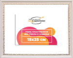 Рама 15x25 для картин и фотографий RP0082240-03(D2G)