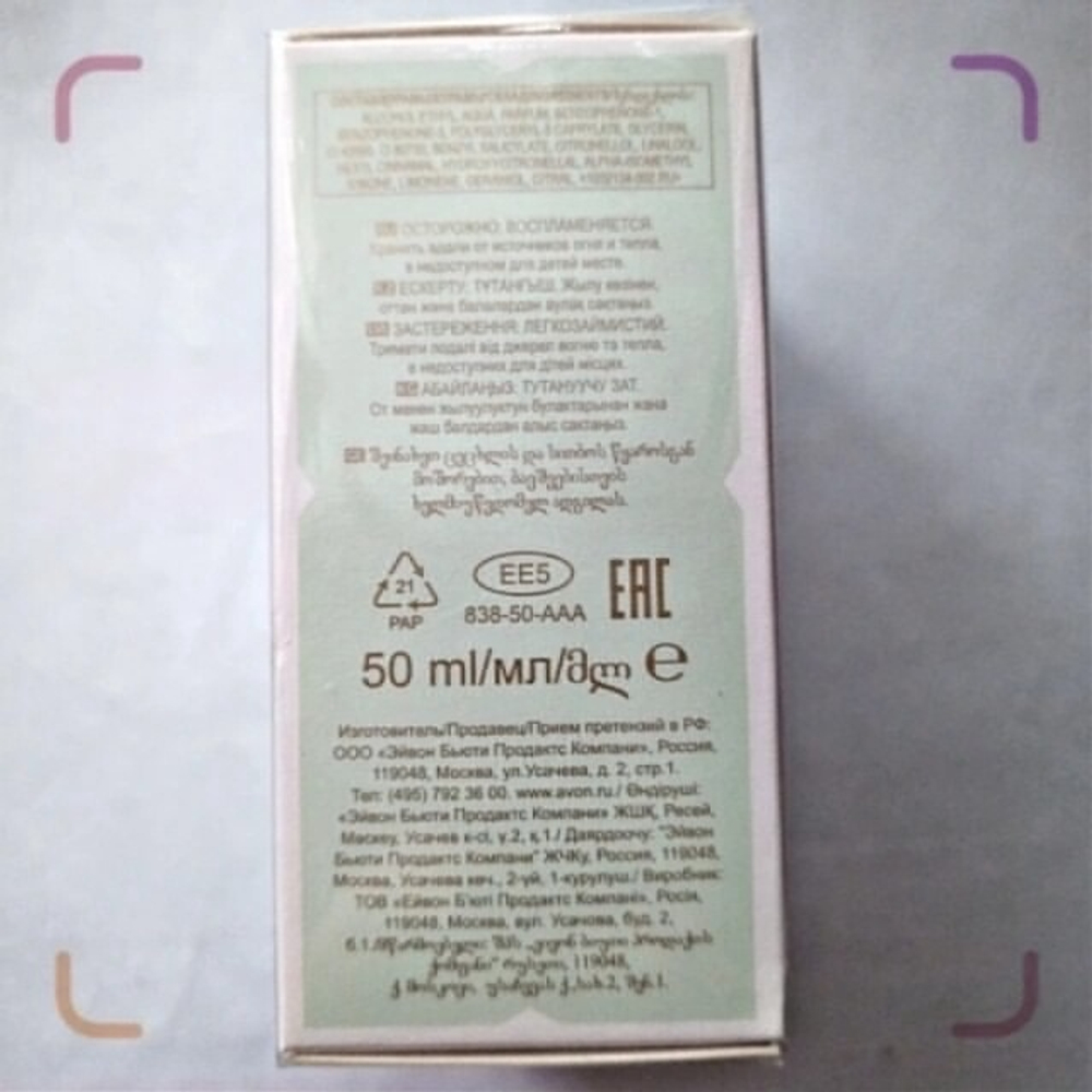 Парфюмерная вода Avon Eve Truth для нее