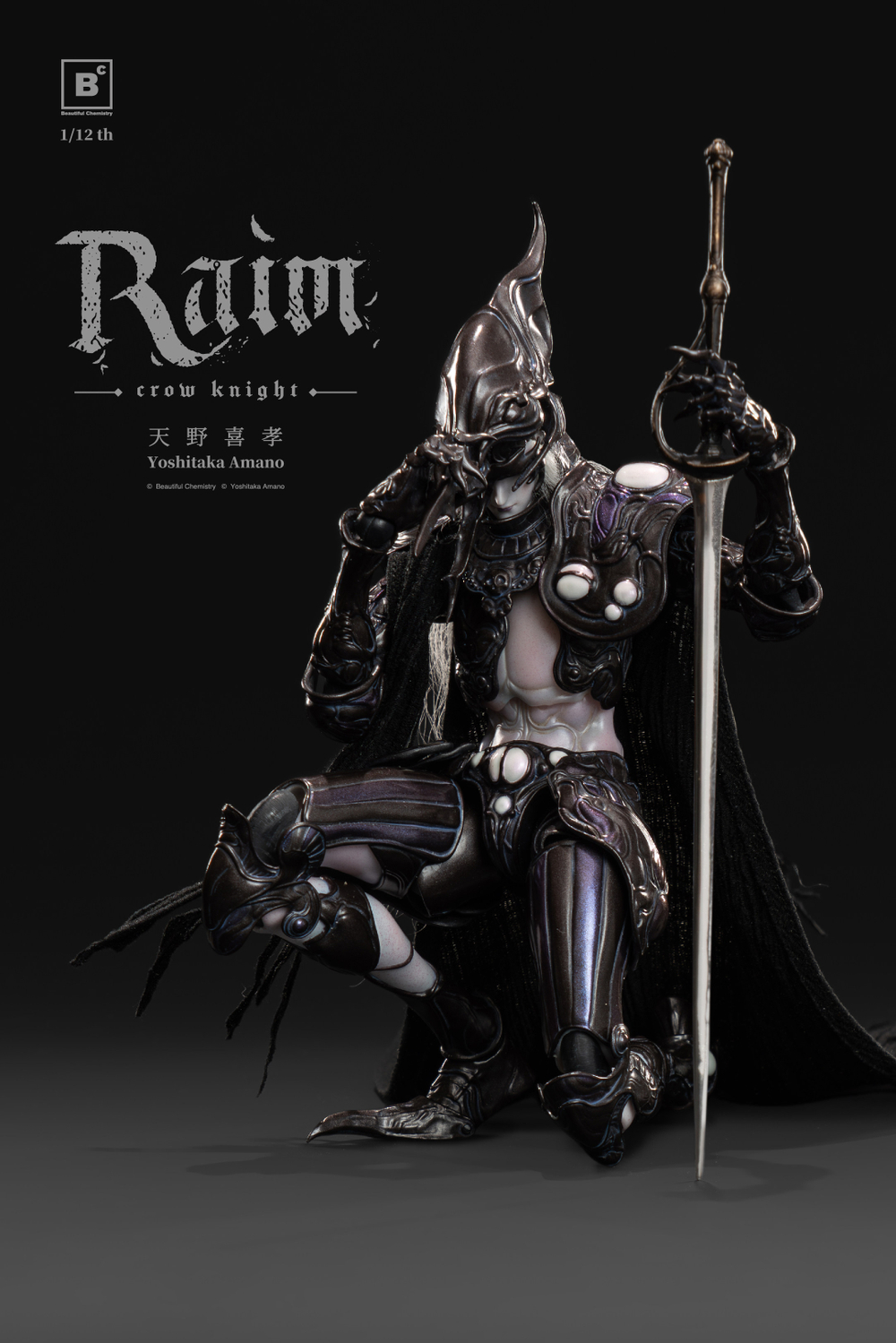 Раим Рыцарь Ворон / Raim Crow Knight