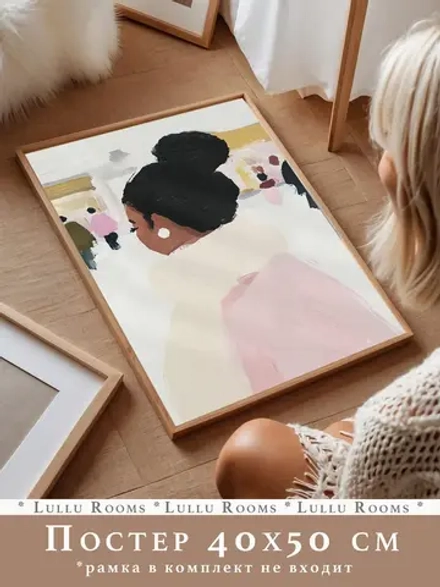 Новогодний декор постер 40х50 см на стену интерьерный