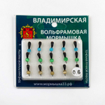 Мормышка Владимирская 346 "Уралочка с зеркальцем с шариком кошачий глаз", 3мм, 0.6гр (15шт/уп)