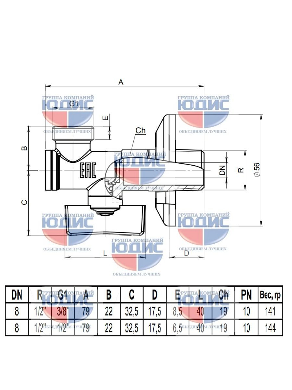 Bugatti Кран угловой с СЕТКОЙ 1/2 х 1/2 (хром)