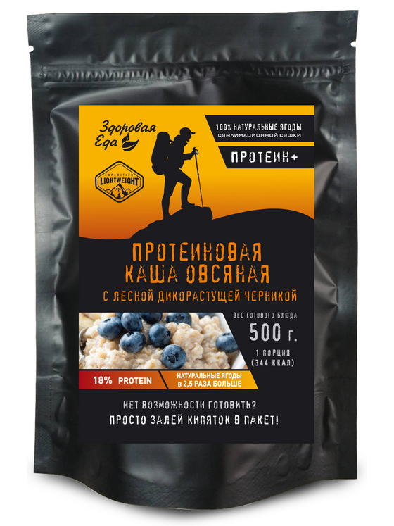 ПРОТЕИНОВАЯ КАША ОВСЯНАЯ С ЛЕСНОЙ ДИКОРАСТУЩЕЙ ЧЕРНИКОЙ 100 ГРАММ