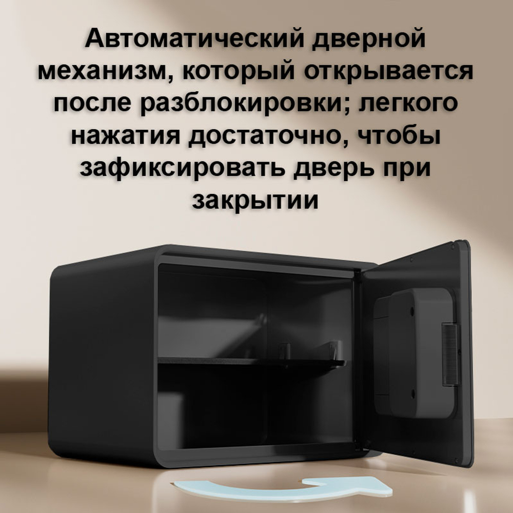 Сейф LockSworth биометрический + электронный замок + ключ, 250х360х250 мм, 6 кг, черный